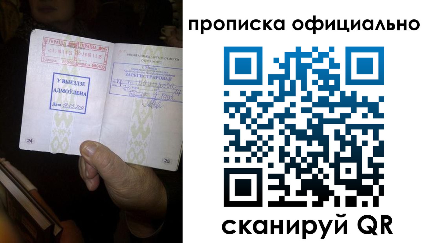временная регистрация госуслуги в Чистополье