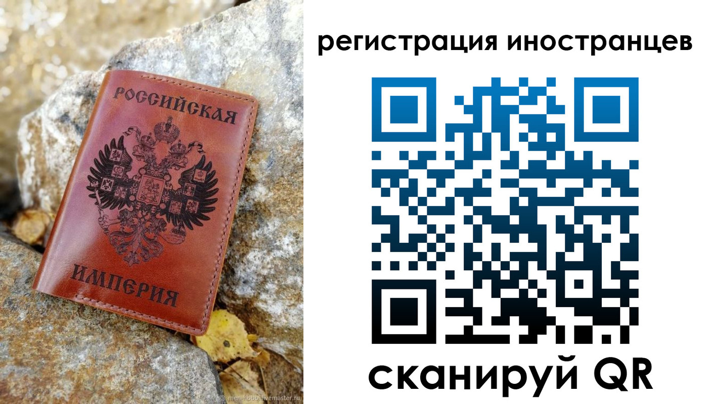 прописка поиск в Чистополье