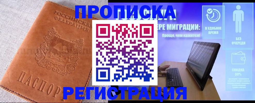 найти адрес прописки в Чистополье