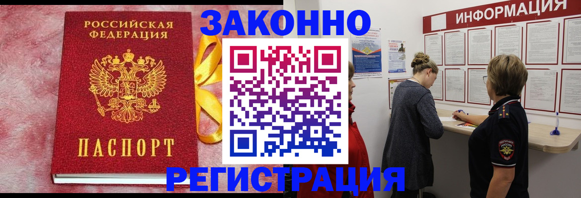 найти адрес прописки в Чистополье